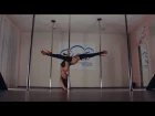 "Pole Dance Exotic" Кристина Каплаухова