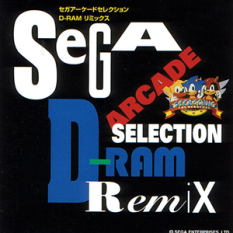 Sega Arcade Selection D-Ram Remix