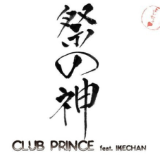 CLUB PRINCE feat IKECHAN