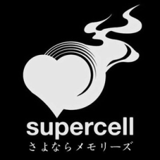 supercellスーパーセル