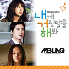 Lie to Me OST