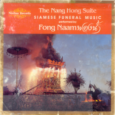 The Nang Hong Suite