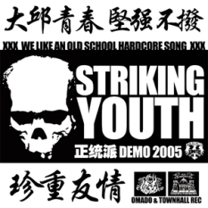 Striking Youth