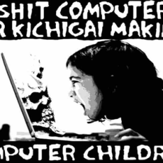 Computer Children