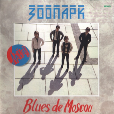 Blues de Moscou