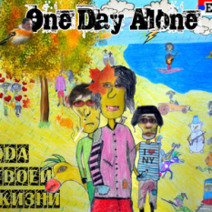 One Day Alone