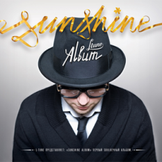 Sunshine Album