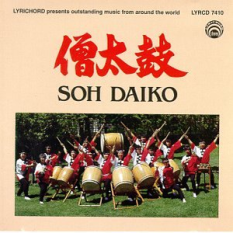 Taiko Drum Ensemble