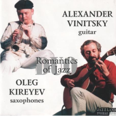 Oleg Kireyev and Alexander Vinitsky