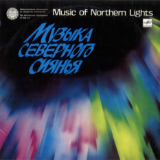 music of northern lights