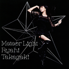 Meteor Light