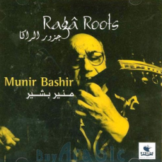 Mounir Bachir