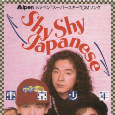 Shy Shy Japanese