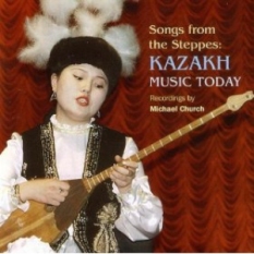 Kara kozim & Folk Ensemble Of The Presidential Orchestra