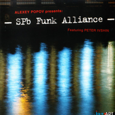 SPb Funk Alliance