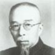 Fu Xuezhai