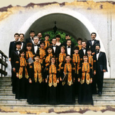 Sredets Chamber Choir
