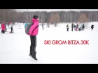 SKI GROM BITZA 30K - лыжная гонка