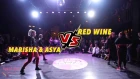 SPECIAL GYAL 2018 RUSSIA | DANCEHALL 2X2 | 1/2 - MARISHA & ASYA vs RED WINE [WIN]