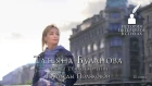 Татьяна Буланова - «История Петербурга в стихах» - 13 серия
