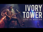 Our Last Night - "Ivory Tower" (LIVE IN MOSCOW)
