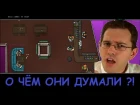 RYTP - Angry Video Game Nerd - Episode huy znaet, kakoy