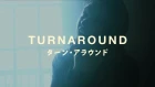 Sleep Waker - Turnaround (Official Music Video)