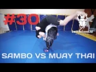 SAMBO VS MUAY THAI. BREAKING THE CLINCH AND GOING FOR THE HIP THROW - BATTLE BEETLE TUTORIAL # 30