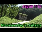 How to Get to Moominvalley in Hanno City from Nearest Sta. (Japan's Free Spot) 最寄り駅からムーミン谷（飯能市）への行き方
