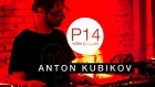 Anton Kubikov - P14 video podcast