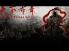 Shigekix(JPN) vs Flying Dragon(CHN) | The Last Samurai | Hustle & Freeze Vol.11