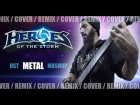 Heroes Of The Storm (OST) Metal Mashup