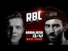RBL: ABBALBISK VS 13/47 (MAIN EVENT, RUSSIAN BATTLE LEAGUE)