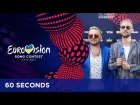 60 секунд с Sunstroke Project из Молдовы