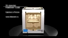 Презентация 3D-принтера Faberant Cube