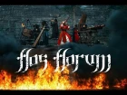 Flos Florum - Game of Thrones (medieval cover 2017)