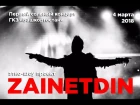 Первый сольный концерт ZAINETDIN ethno show project