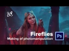 "Fireflies" / Обработка фото в Photoshop / Asabin Art