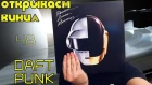 Открываем винил! Daft Punk – Random Access Memories (Unboxing LP, 2017)