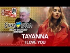 TAYANNA I Love You live cover (Eurovision - Євробачення). Роман Матвеев #ShowYourself