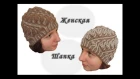 Женская шапка в технике Бриошь спицами // Brioche Stitch  //  Women's hats knitting