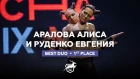 VOLGA CHAMP 2018 IX | BEST DUO | 1st place | Алиса Аралова и Женя Руденко