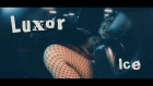 Luxor - Ice (Премьера клипа)