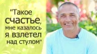 Отзыв о ритрите с Артуром Сита (зима 2019) - Ильдар, Алматы