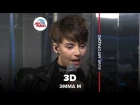 Эмма М - 3D (#LIVE Авторадио)