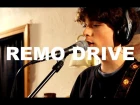 Remo Drive - "Eat Shit" / "Crash Test Rating" Live at Little Elephant (1/2)