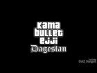 GTA SA Kama Bullet - The Introduction (Кама пуля интро ГТА СА)