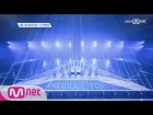 PRODUCE 101 season2 [최초공개] 프로듀스101 시즌2 _ 나야나 (PICK ME) performance 161212 EP.0 кфк