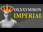 Oxxxymiron - Imperial(2016) [diss LSP] + Текст песни