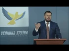 Александр Клименко о Минском процессе и действиях власти